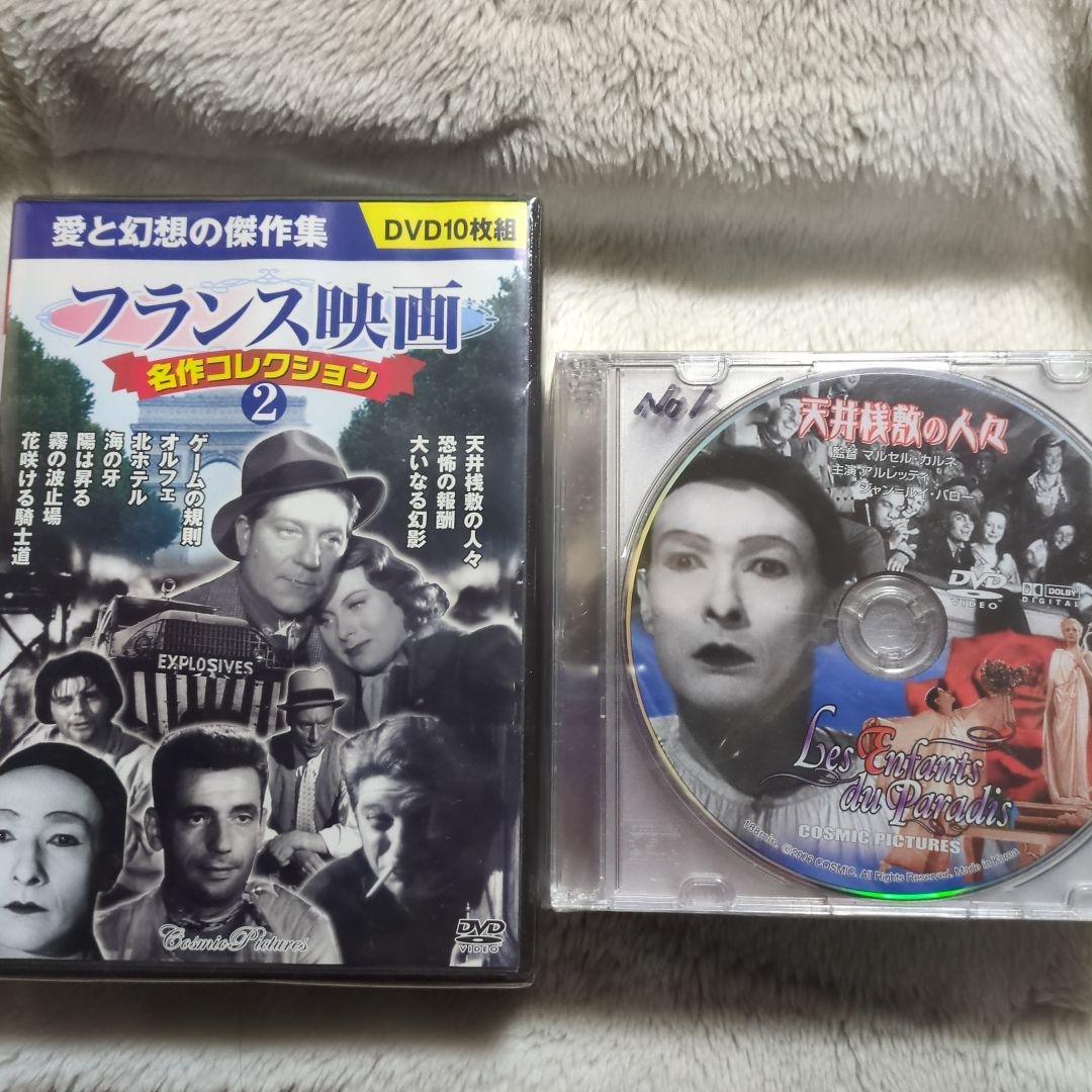 名作映画４３巻★フランス映画20巻　★懐かしのアカデミー賞作品DVD23巻