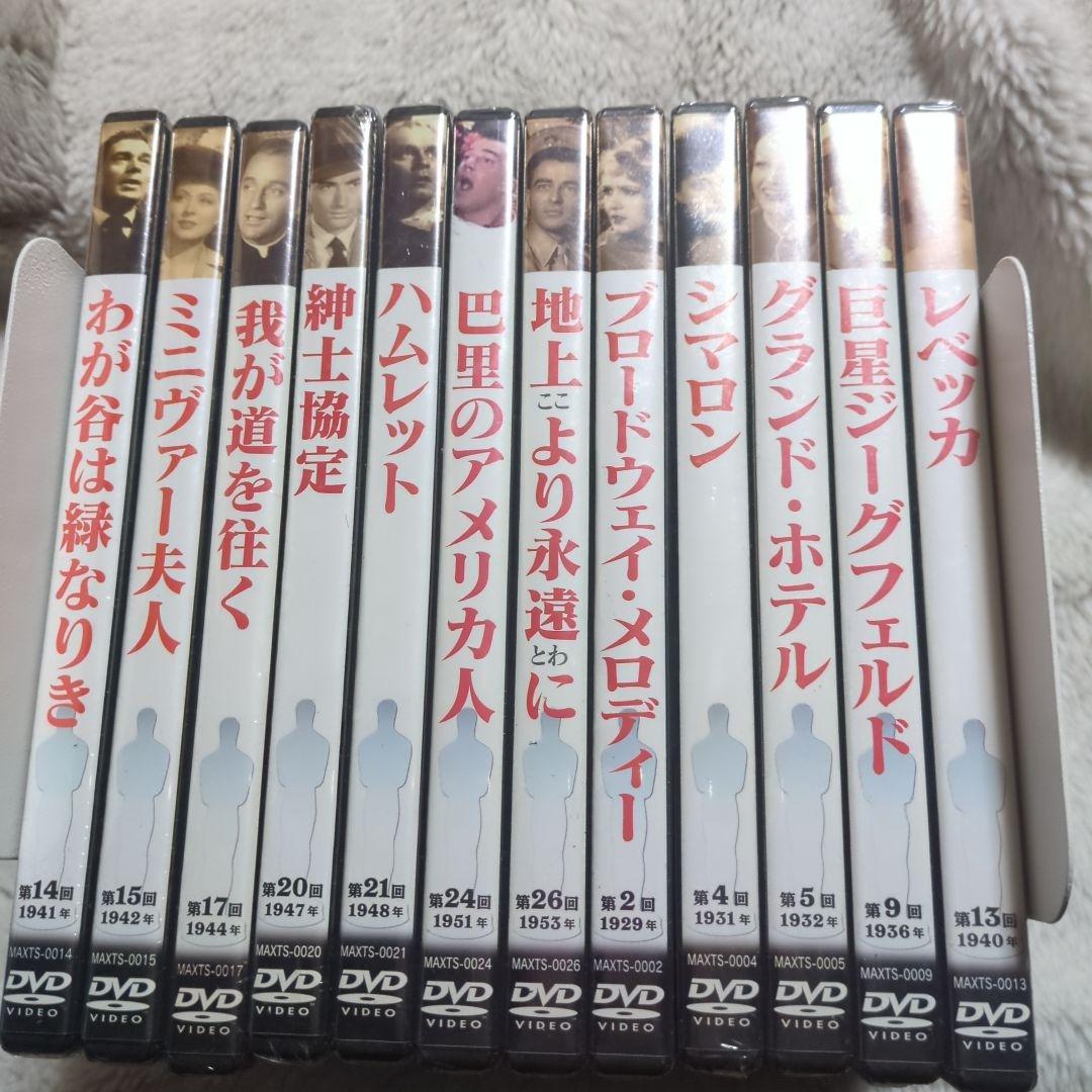 名作映画４３巻★フランス映画20巻　★懐かしのアカデミー賞作品DVD23巻