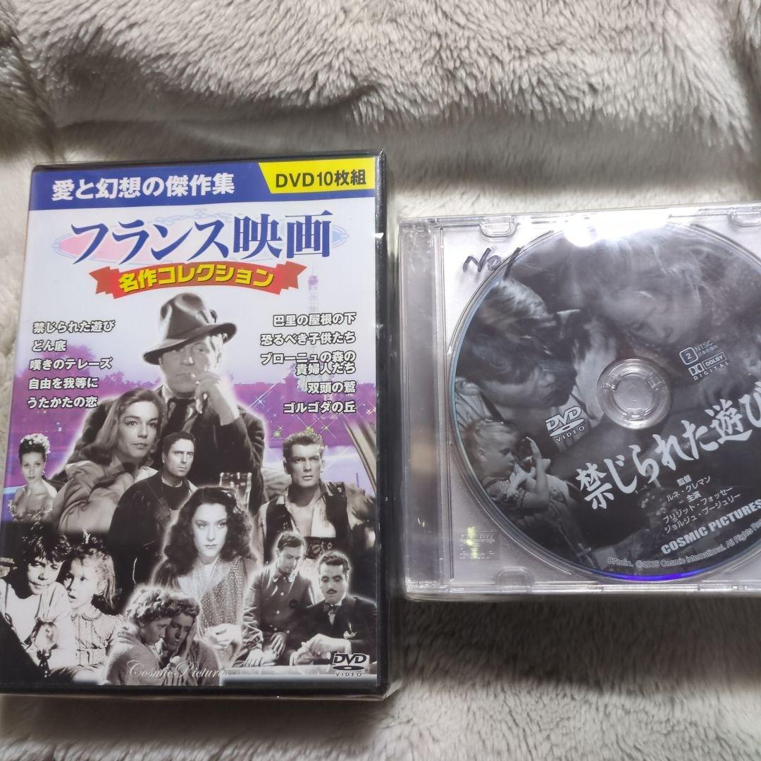 名作映画４３巻★フランス映画20巻　★懐かしのアカデミー賞作品DVD23巻