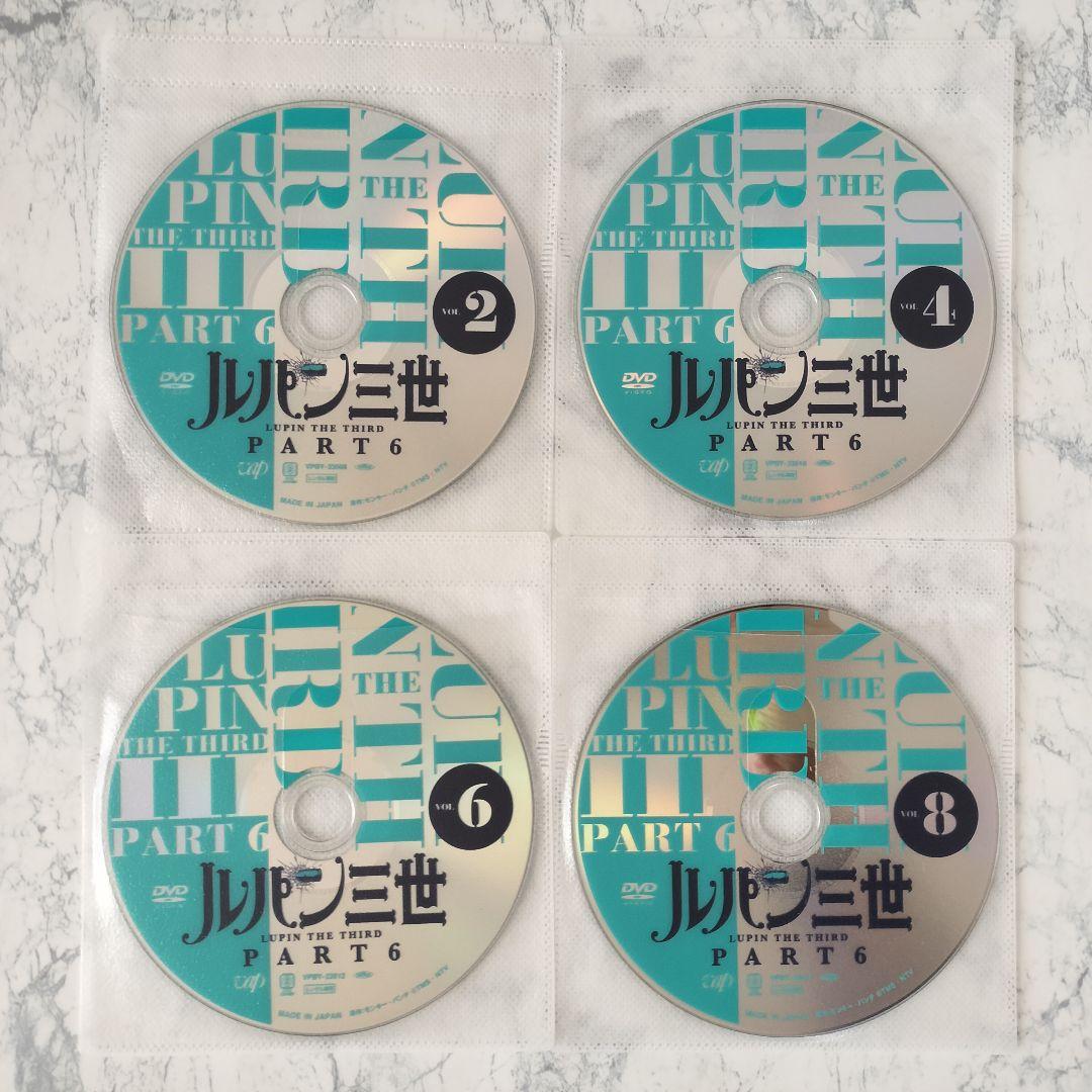 DVD　ルパン三世 PART6　全8巻
