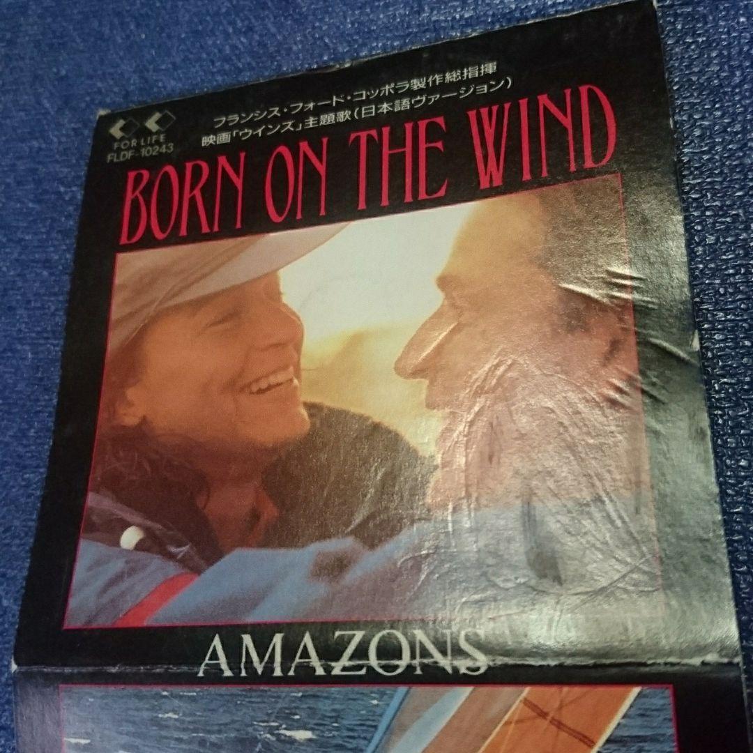 CD amazons アマゾンズ born on  シングル8センチ 8cm