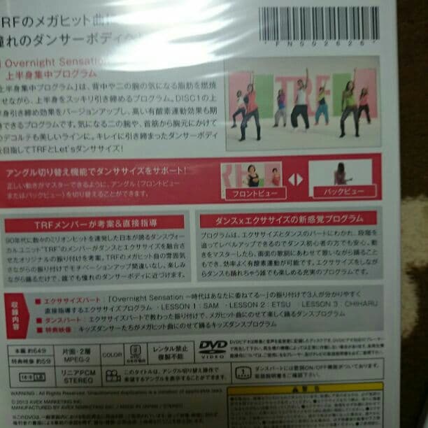 イージードゥダンスサイズ