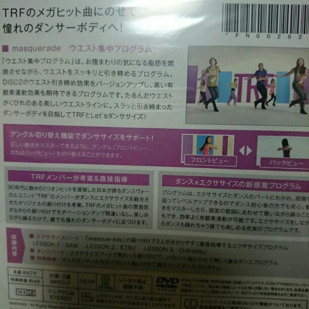 イージードゥダンスサイズ