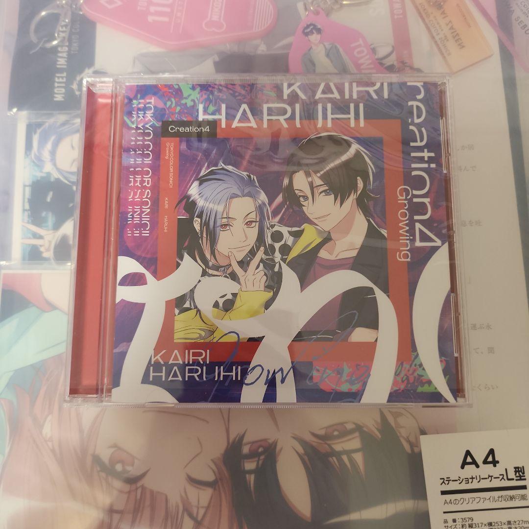 カラソニ CDまとめ売り 2