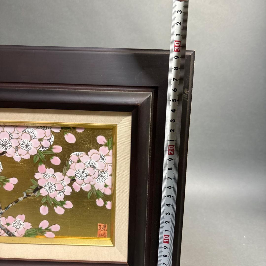 有田焼　琥山窯　陶板額　桜　金箔