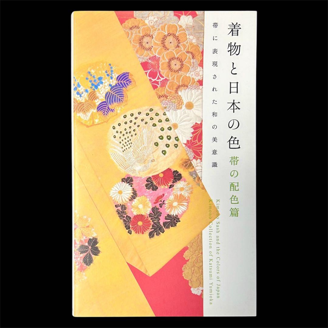 もんじろう　３点おまとめ商品