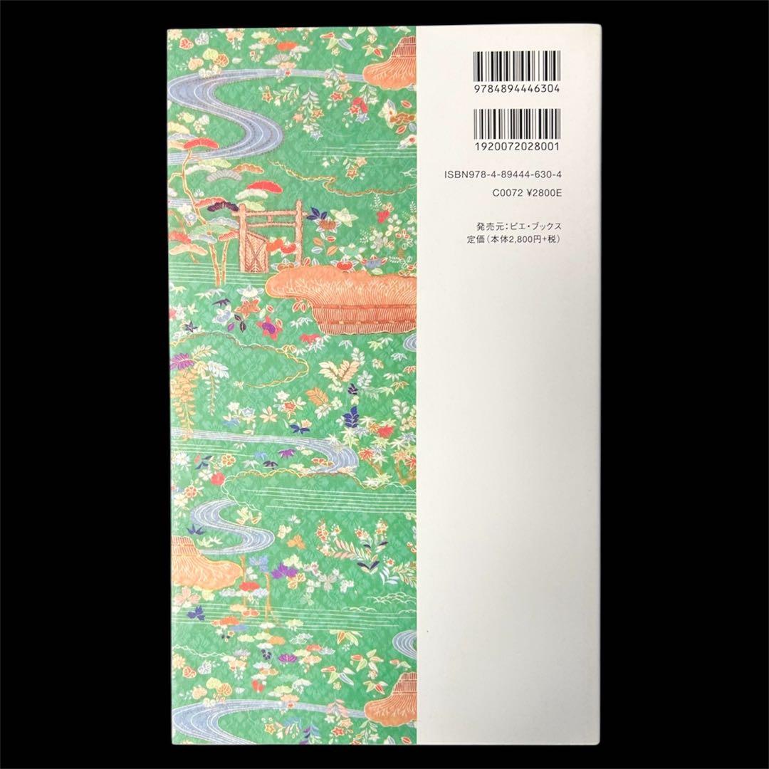もんじろう　３点おまとめ商品