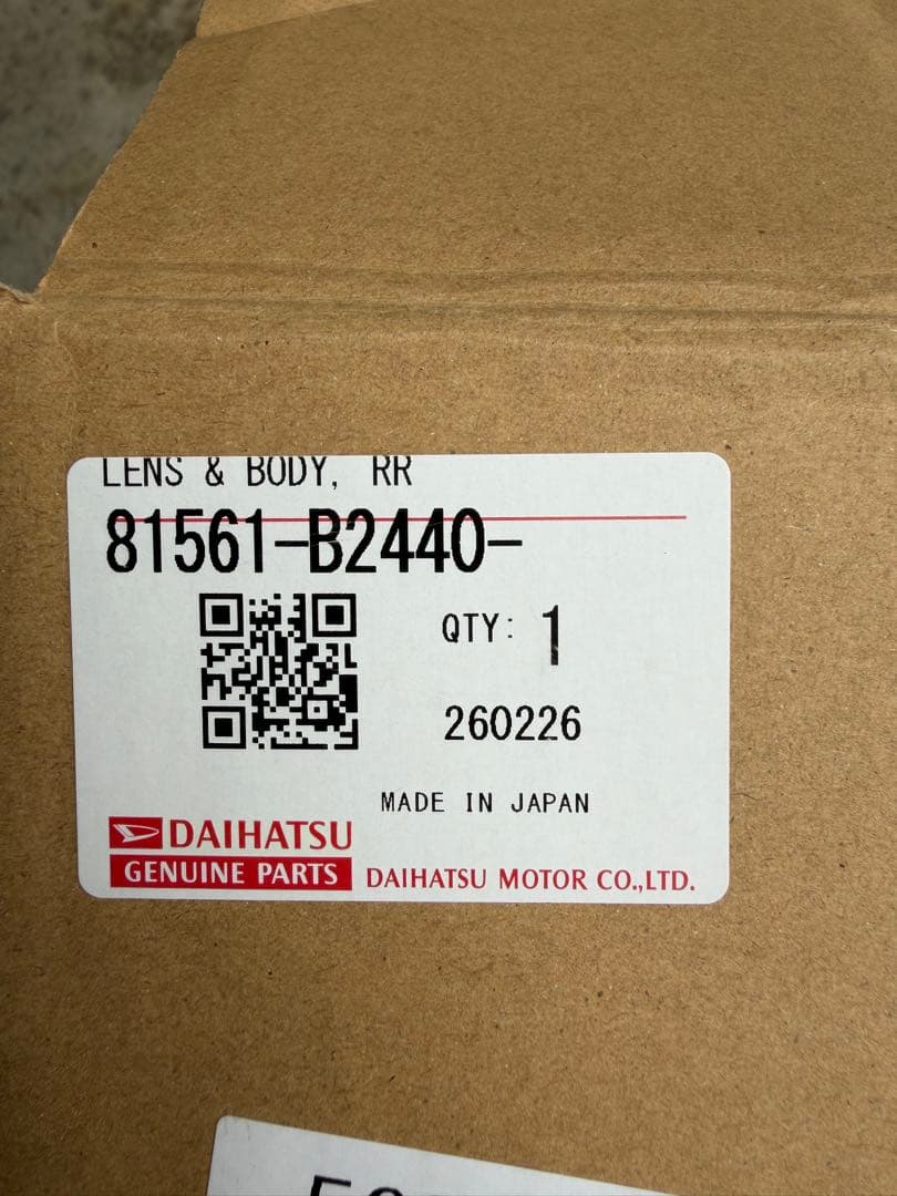 ダイハツ タントカスタム 純正テールランプ 左（助手席側）LA650S