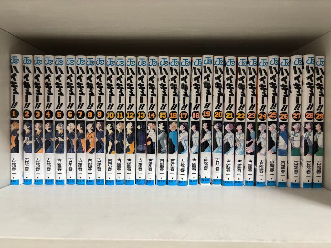 ハイキュー!! 全巻(1〜45巻)＋ファンブックまとめ売り 新品未読