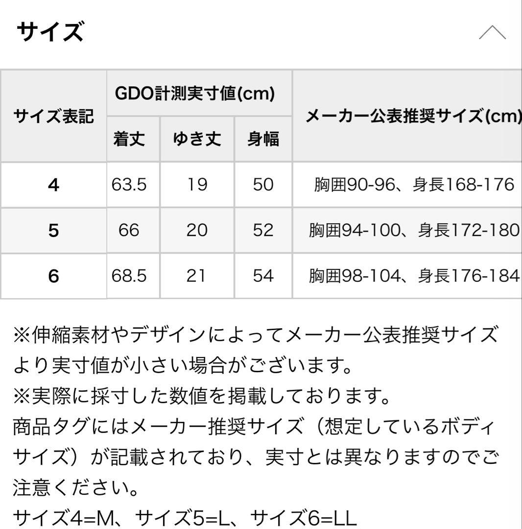 パーリーゲイツ PEARLY GATES ストライプニットベスト