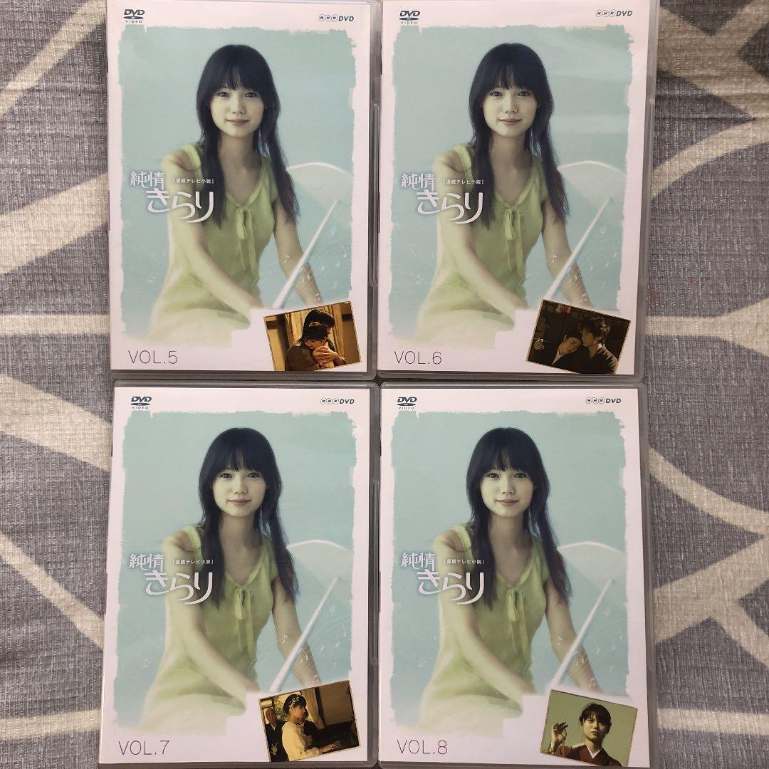 値下げ✨【送料無料❣️】純情きらり 完全版 DVD-BOX 2〈4枚組〉