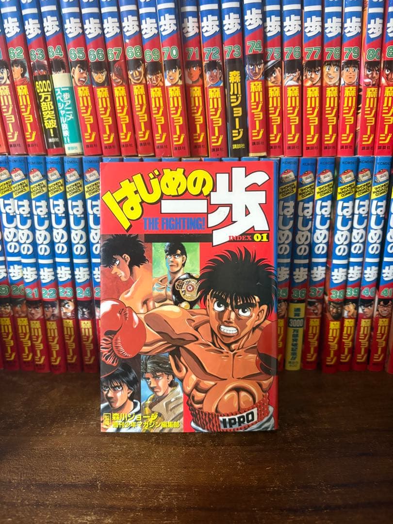 145冊　はじめの一歩　全巻セット　1〜145巻　オマケ