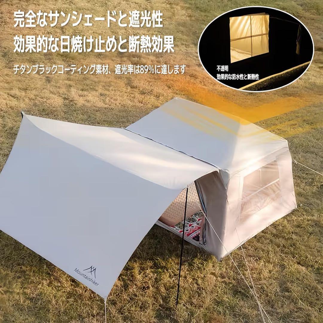 エアテント Mountainhiker