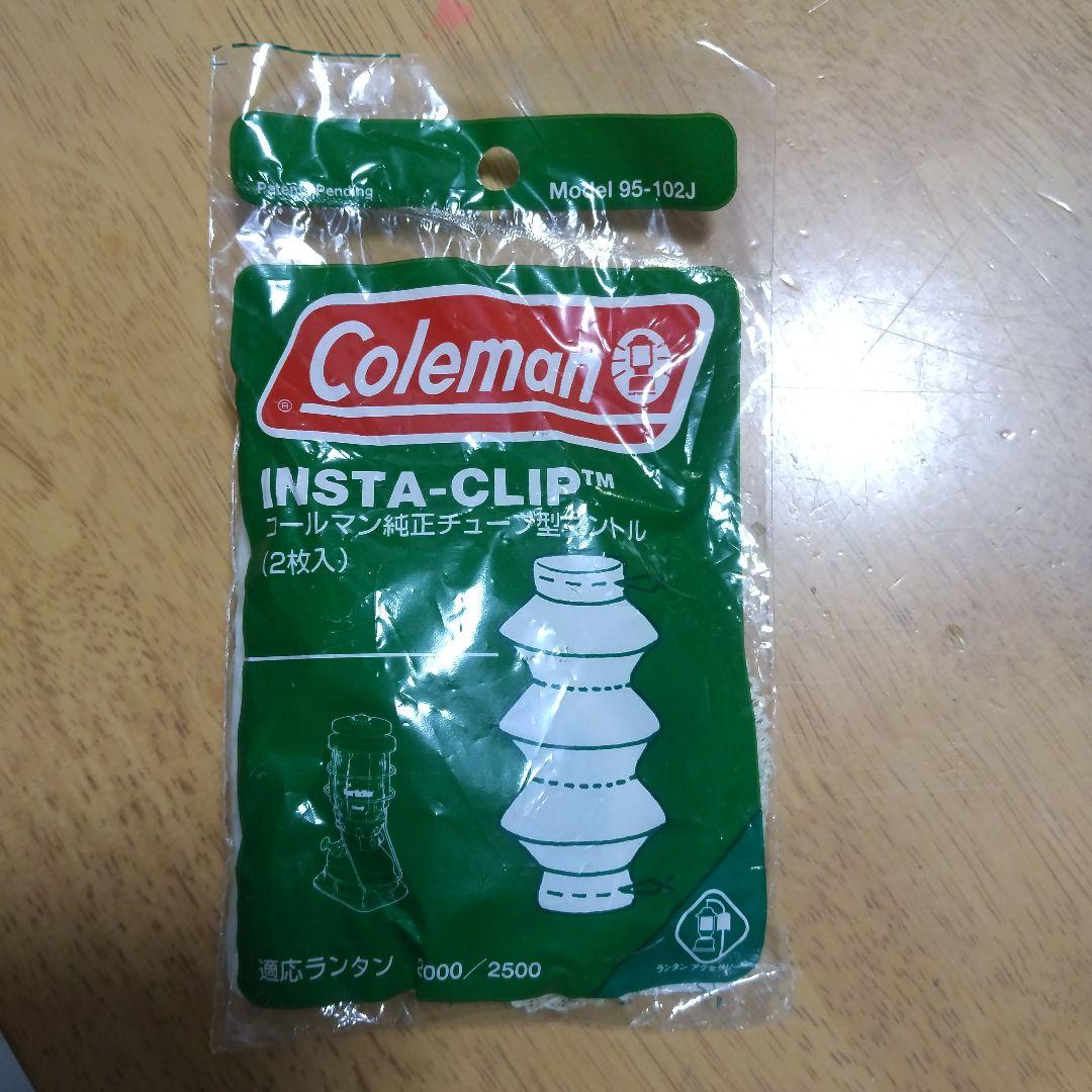 Coleman NorthStar ランタン グリーン