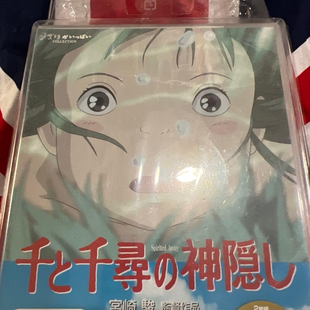 千と千尋の神隠しのビデオ DVD宮崎駿　予約特典　ハクのおにぎりフィギュア付き