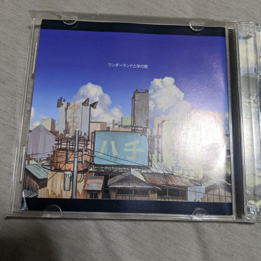 元*手様 ワンダーランドと羊の歌 CD DVD