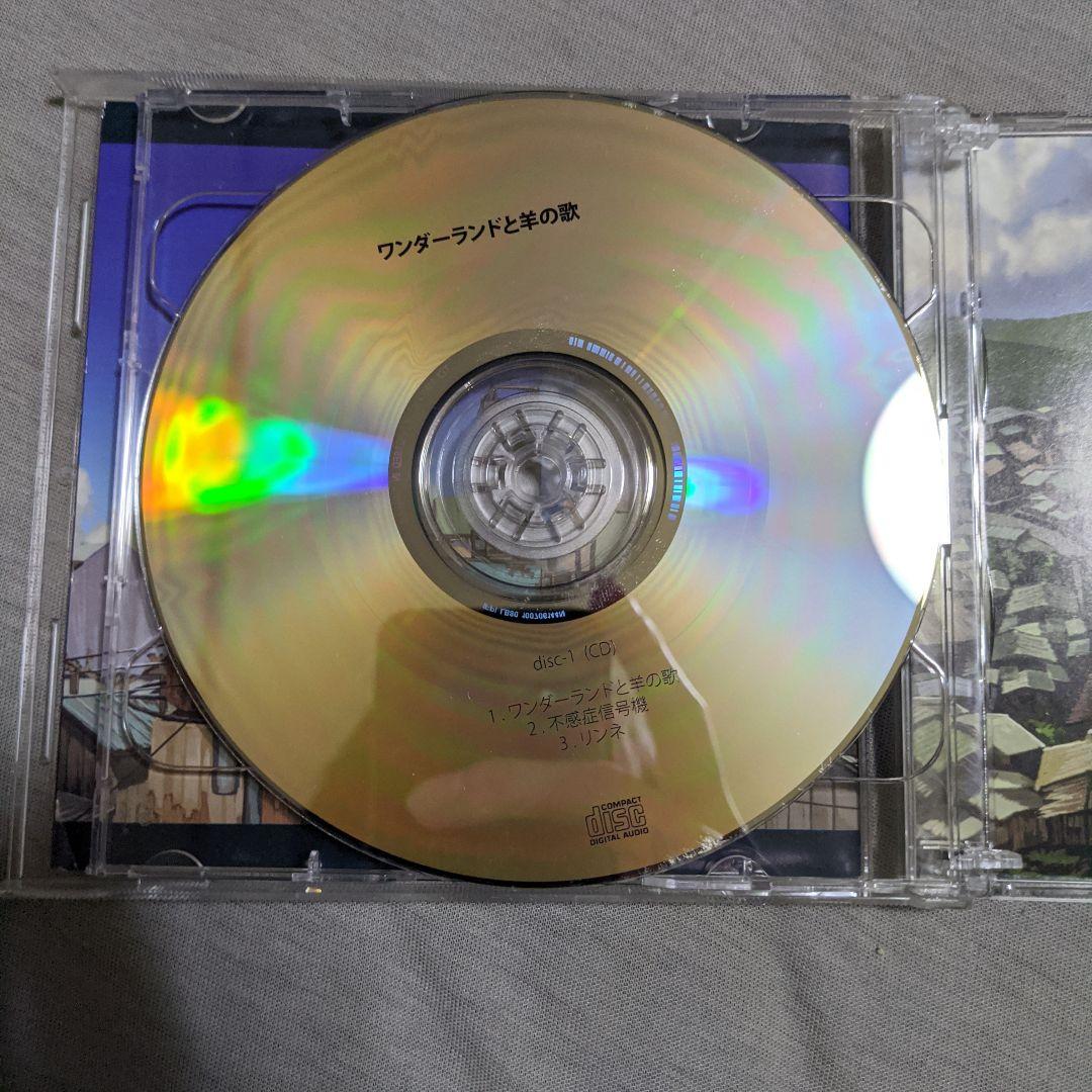 元*手様 ワンダーランドと羊の歌 CD DVD