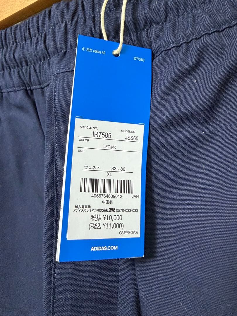 【セットA・タグ付き】adidas NICE チノパンツ レジェンドインク
