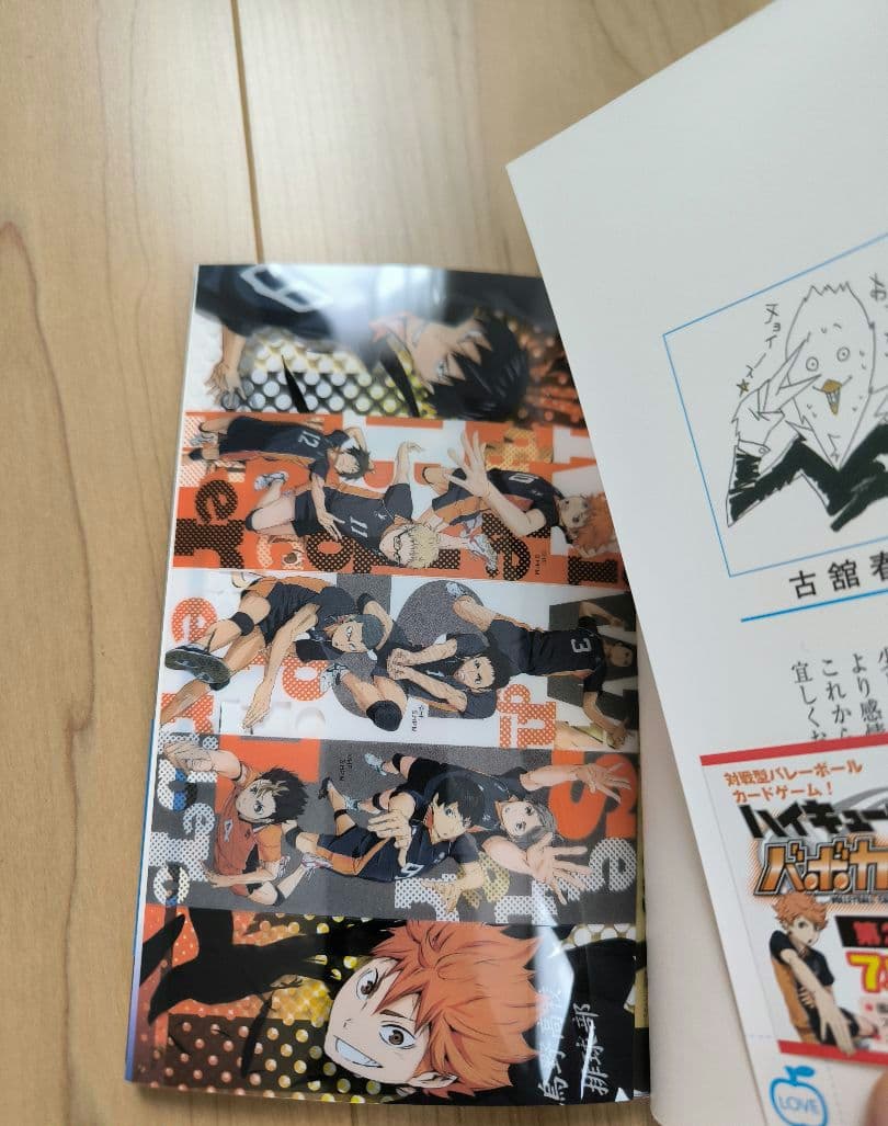 ハイキュー 1〜29全巻セット DVDつき