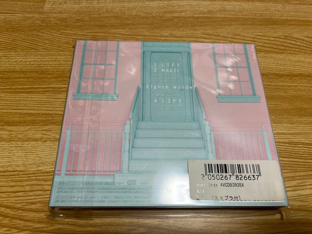 #AAA #LIFE #初回盤