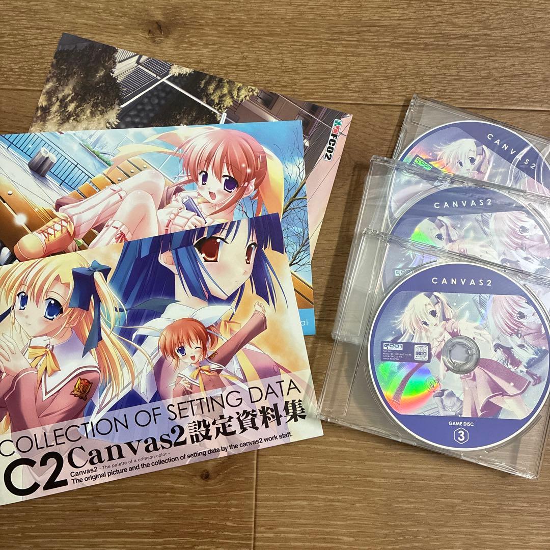 Canvas 2 茜色のパレット