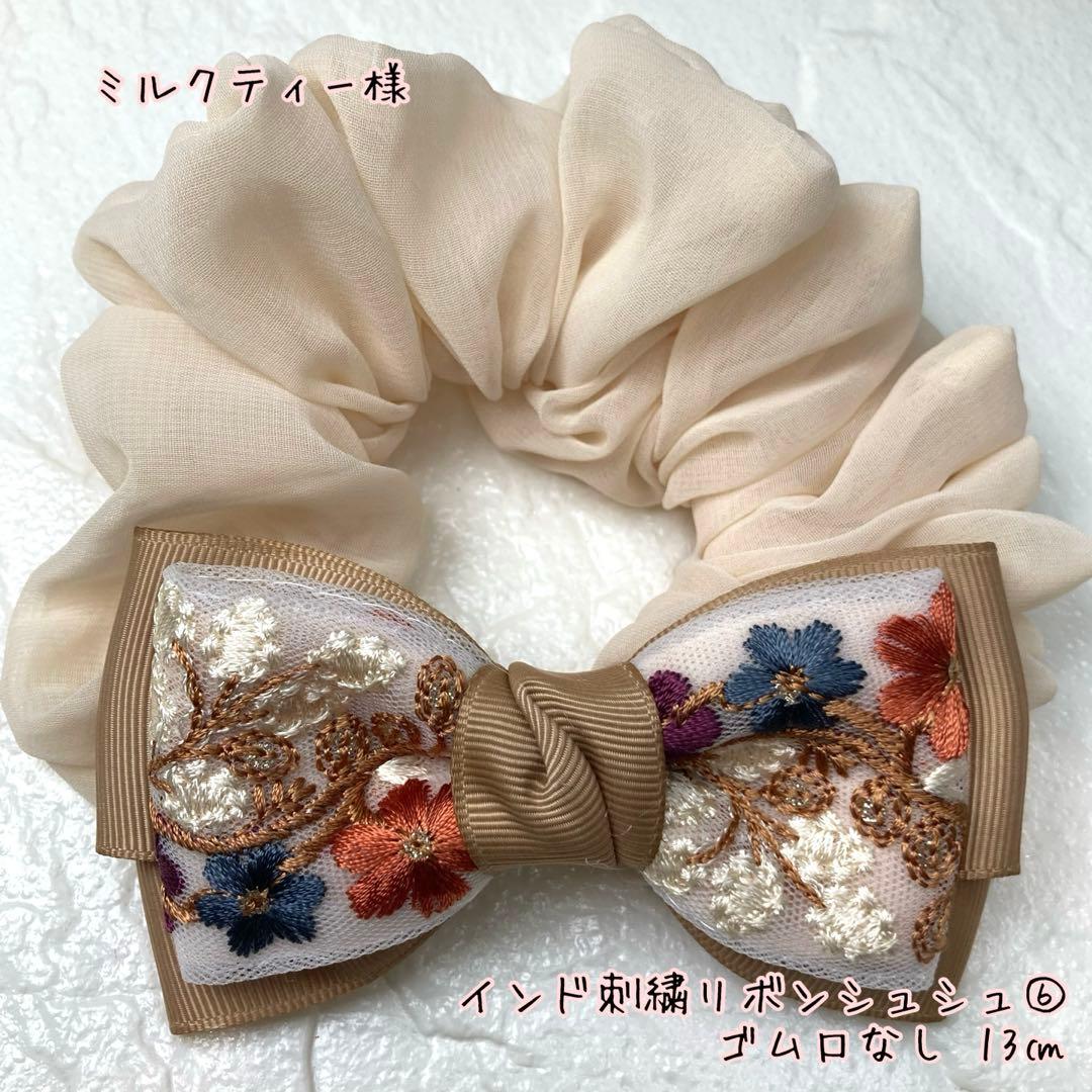 ミルクティーページです♡