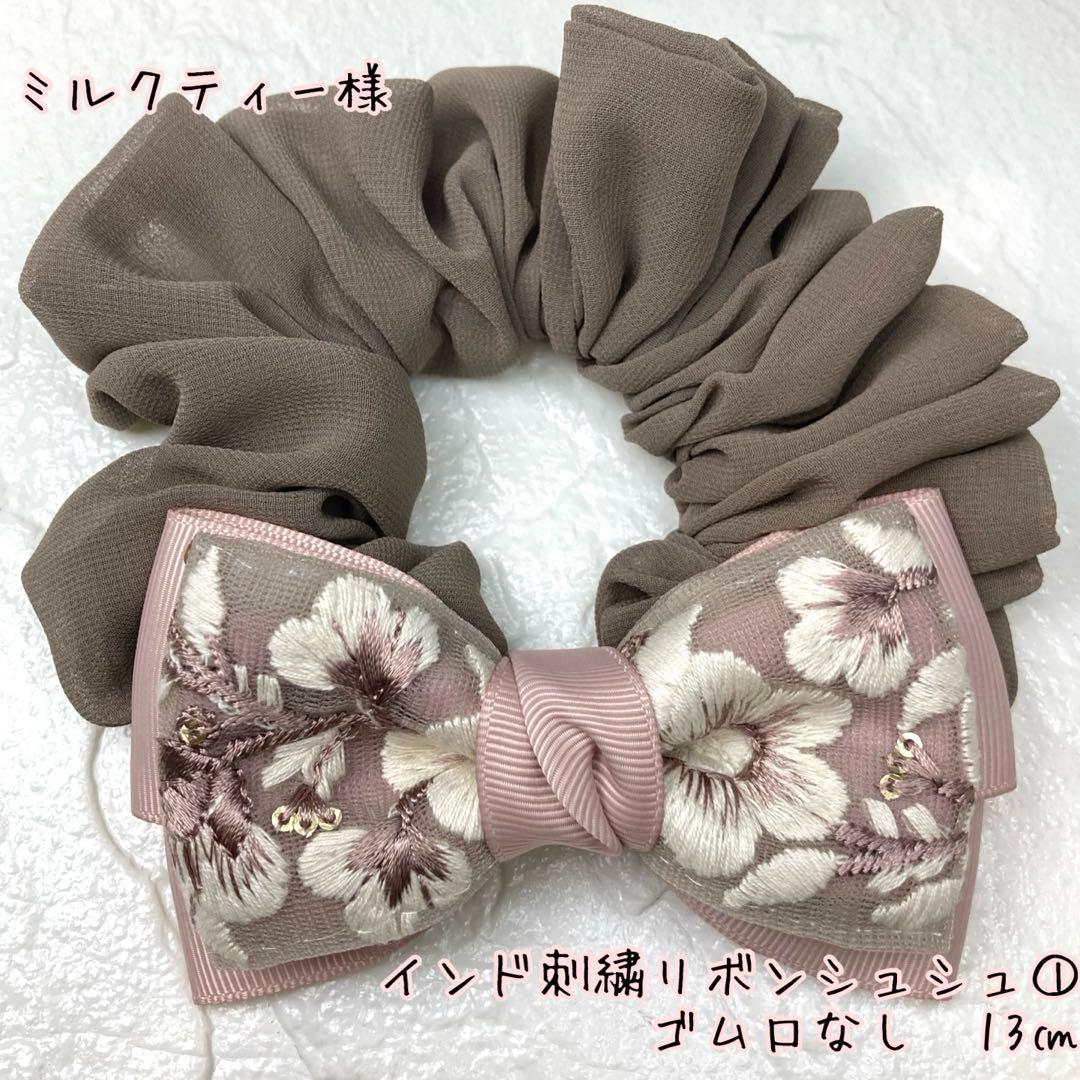 ミルクティーページです♡