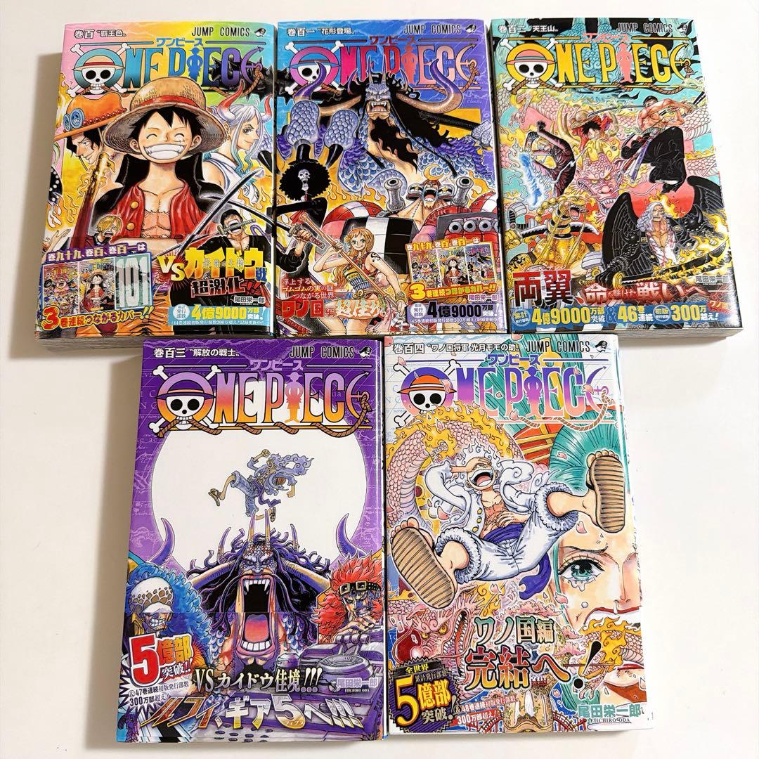 ONEPIECE 初版 帯付き 100巻～104巻