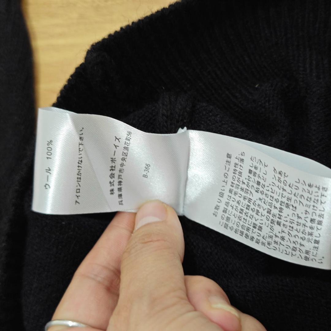 DANTON ダントン ラムズウール クルーネック ニット カーディガン34.黒