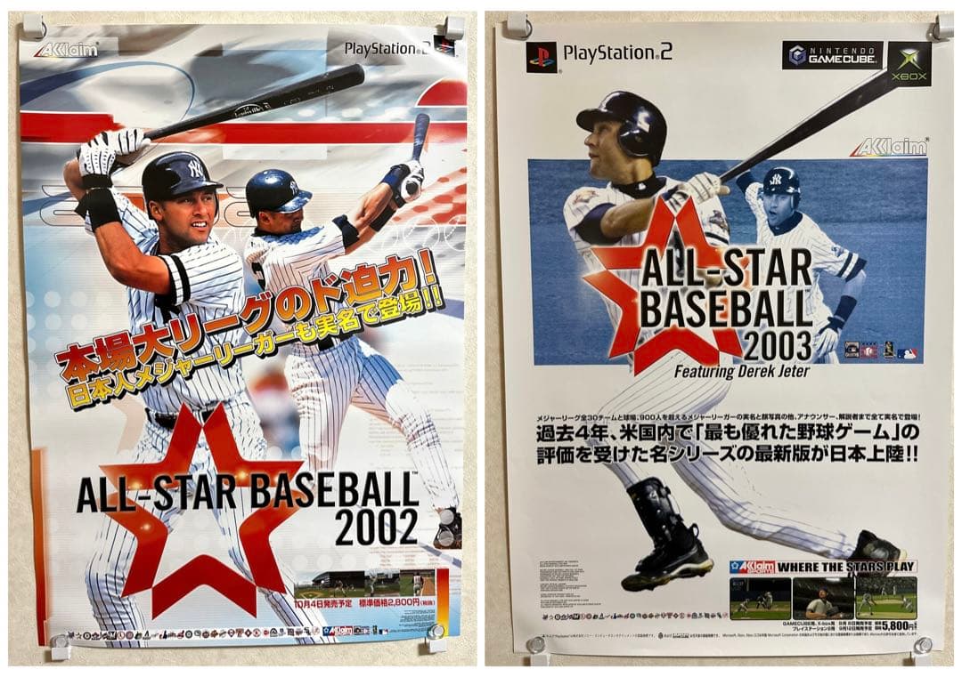 非売品！オールスターベースボール2002 2003 ポスター 2種2点セット
