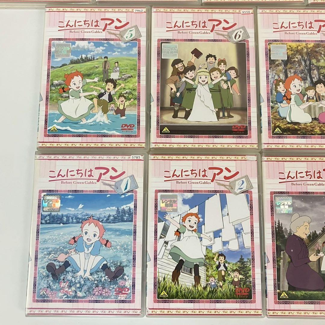 こんにちは アン Before Green Gables 13巻 DVD アニメ
