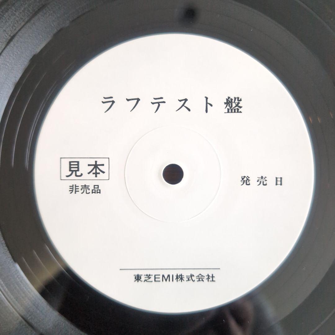 超レア！「Beatles For Sale」1986年モノ日本盤・ラフテスト黒盤