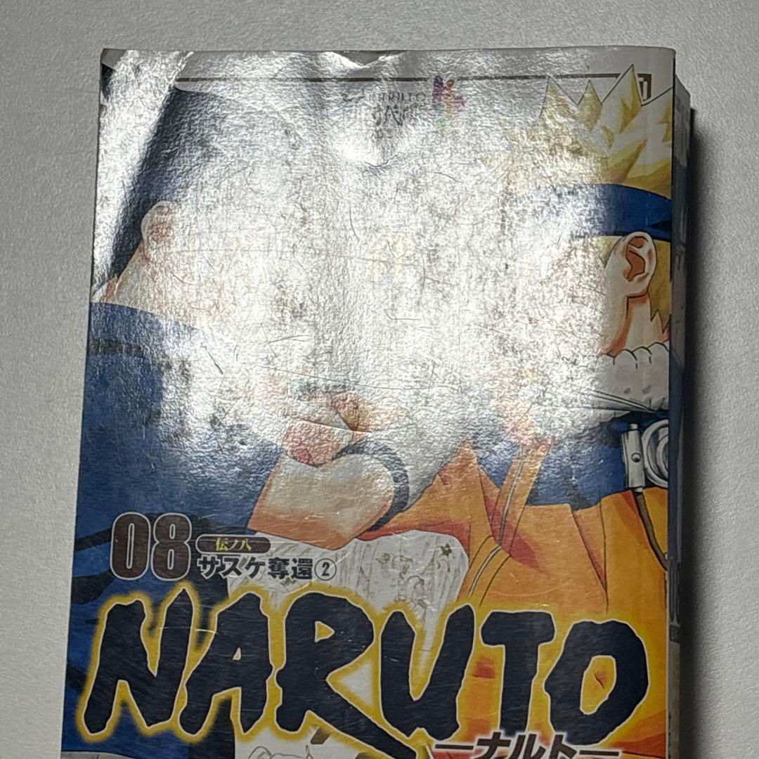 NARUTO ナルト コンビニ版 廉価版 岸本斉史 全巻セット 全24巻 初版