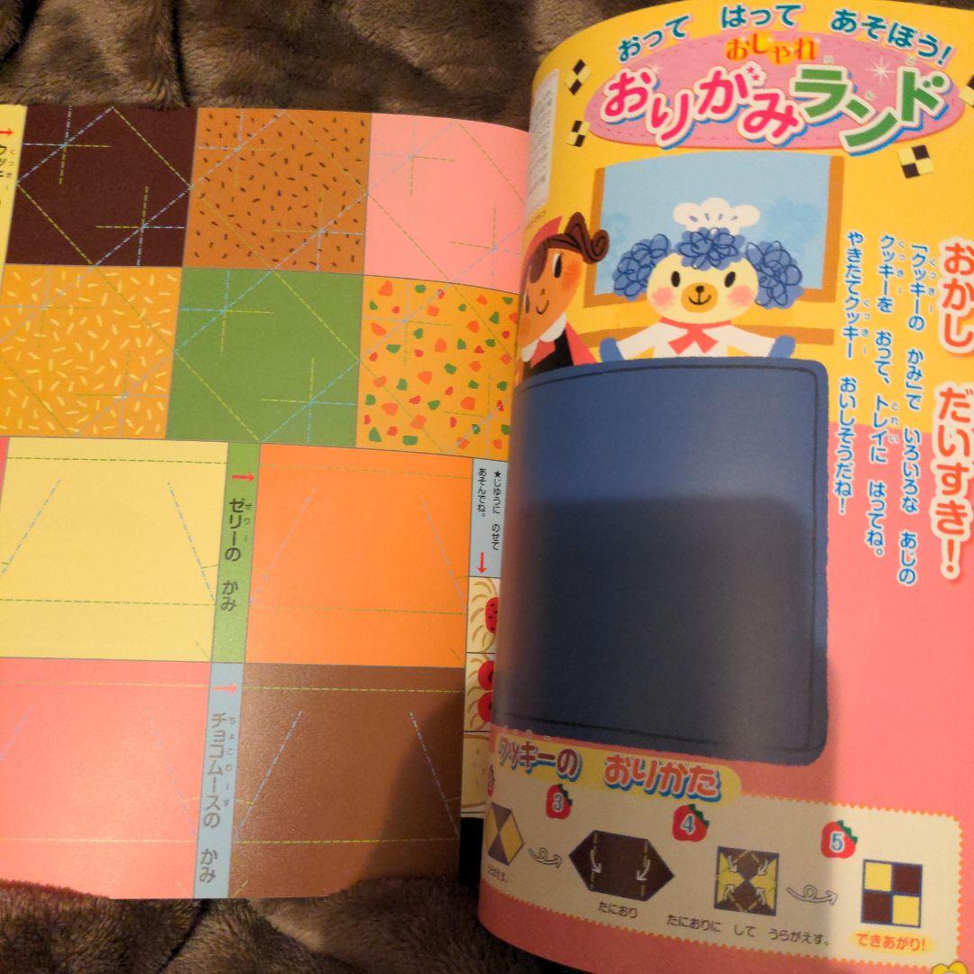 1冊　ひめぐみ　ハートキャッチプリキュア