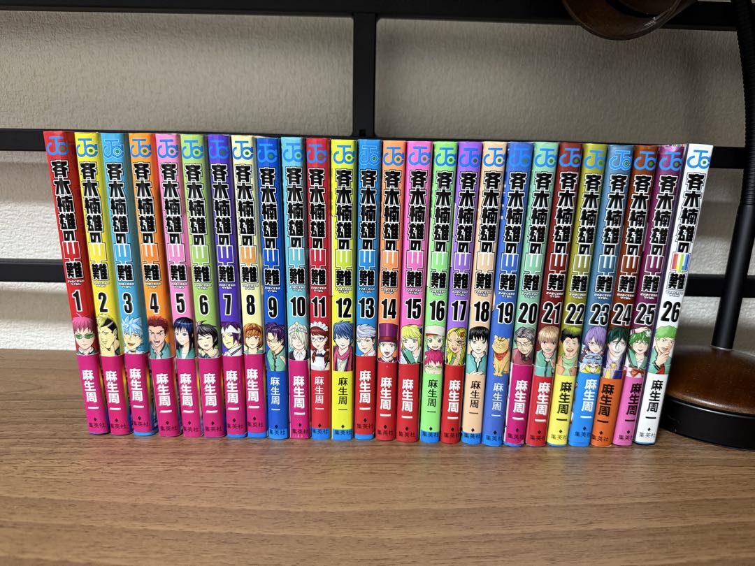 美品✨帯付き多数　斉木楠雄のΨ難 全巻セット（1巻〜26巻）