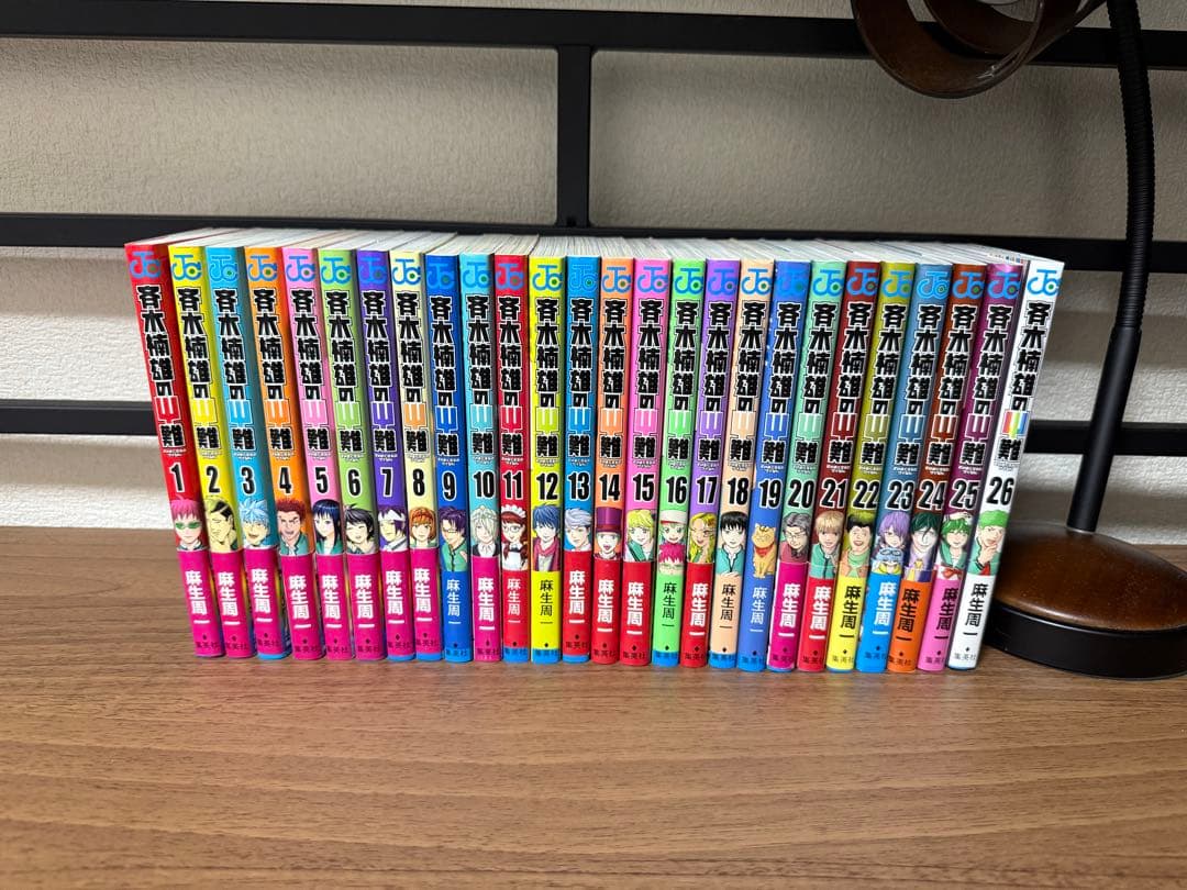 美品✨帯付き多数　斉木楠雄のΨ難 全巻セット（1巻〜26巻）