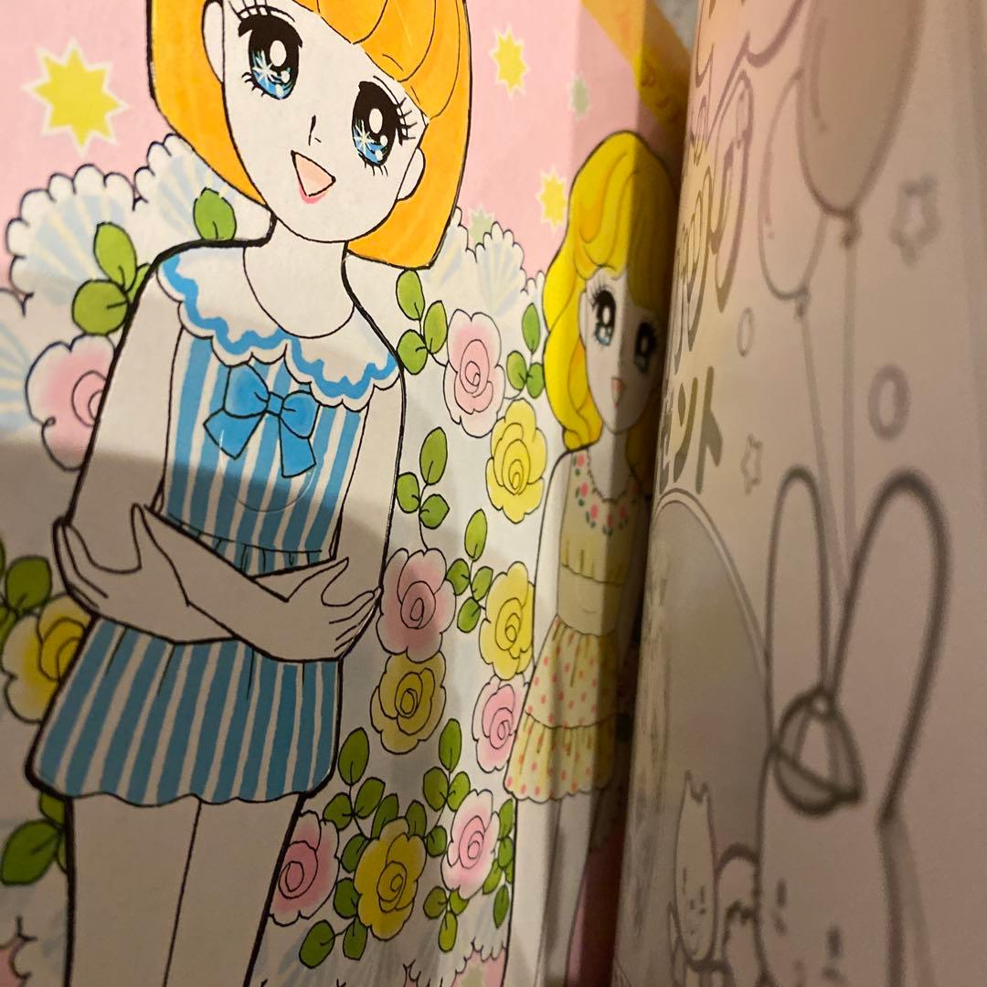 ラスト　昭和レトロ　プリティ　アンヌ　きせかえ