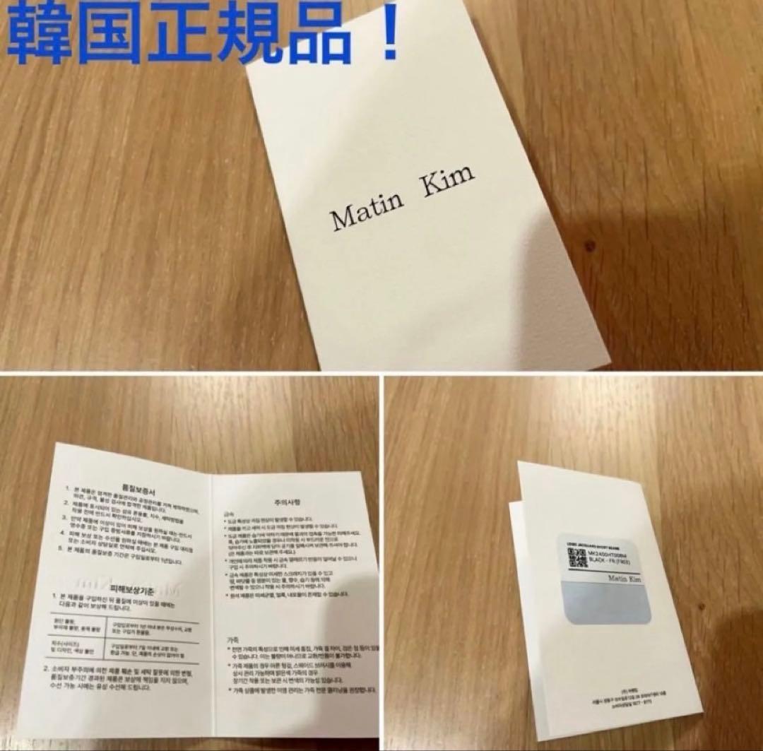 Matin Kim ニット帽 グレー 新品未使用 タグ付き 韓国正規品