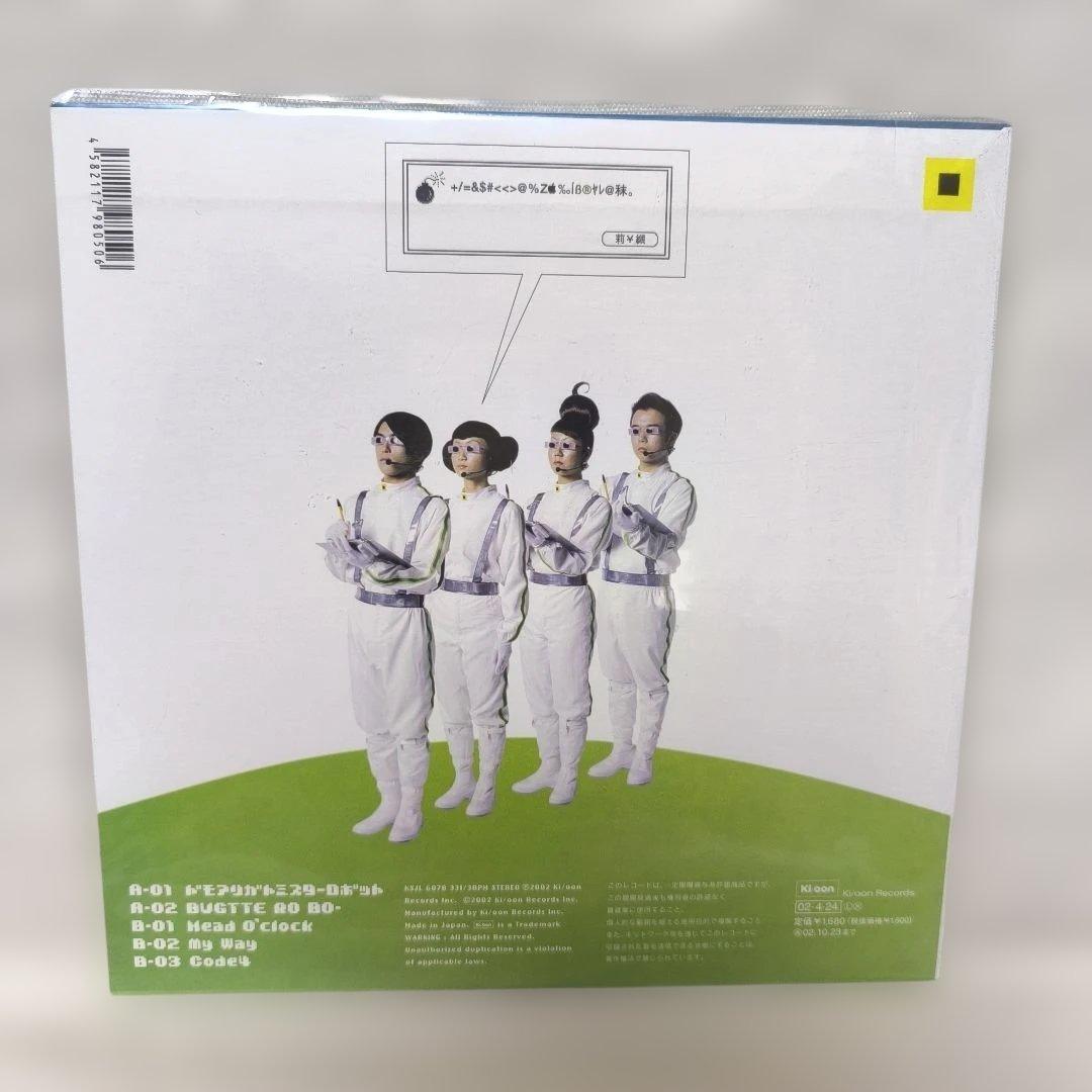 POLYSICS Lo-Bits 10インチレコード