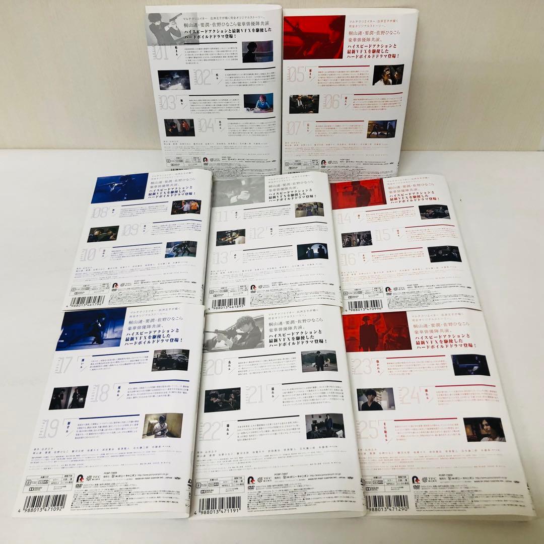 M コードネーム・ミラージュ　DVD全巻セット　全8巻