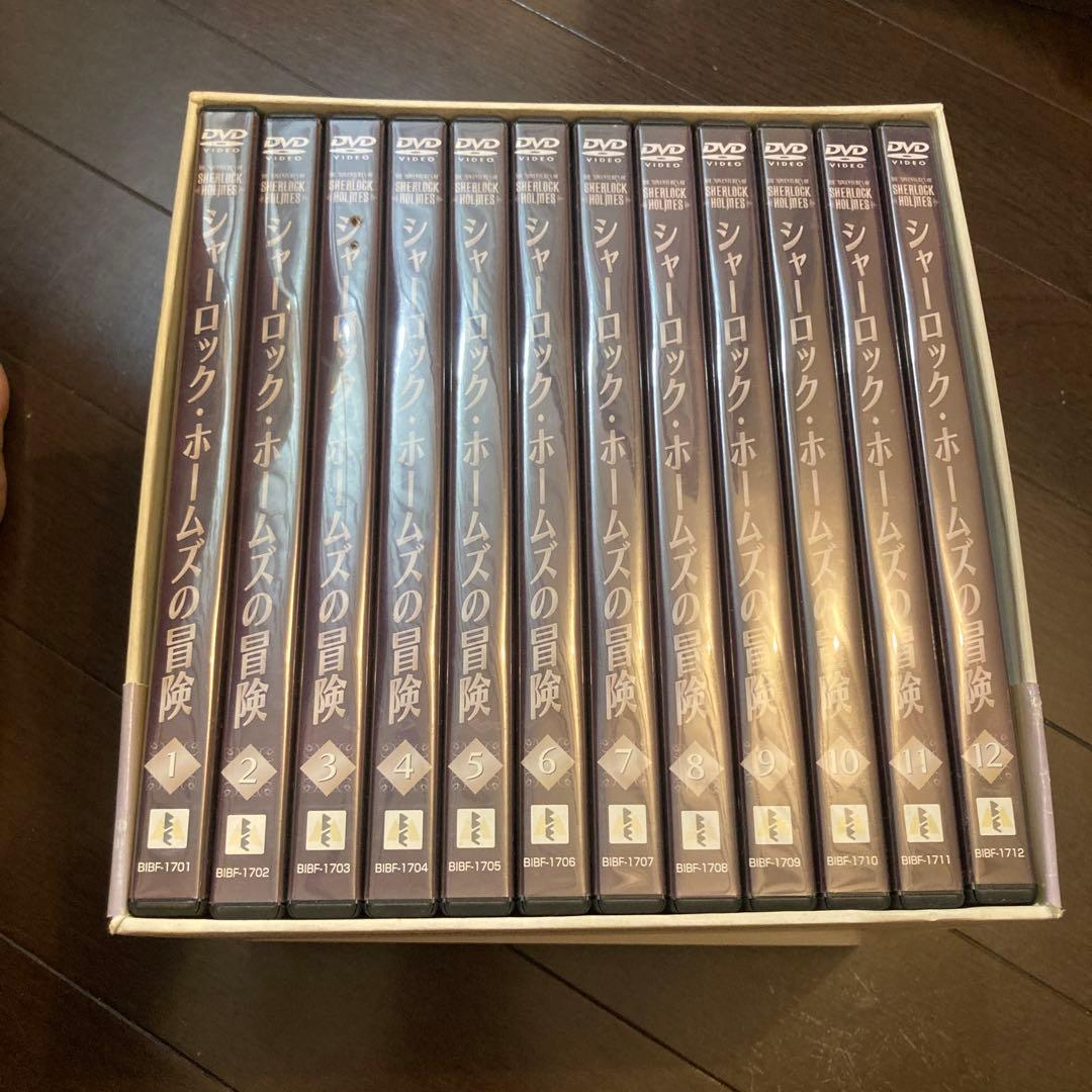 シャーロック・ホームズの冒険 DVD-BOX 1〈12枚組〉＆Book＆DVD。
