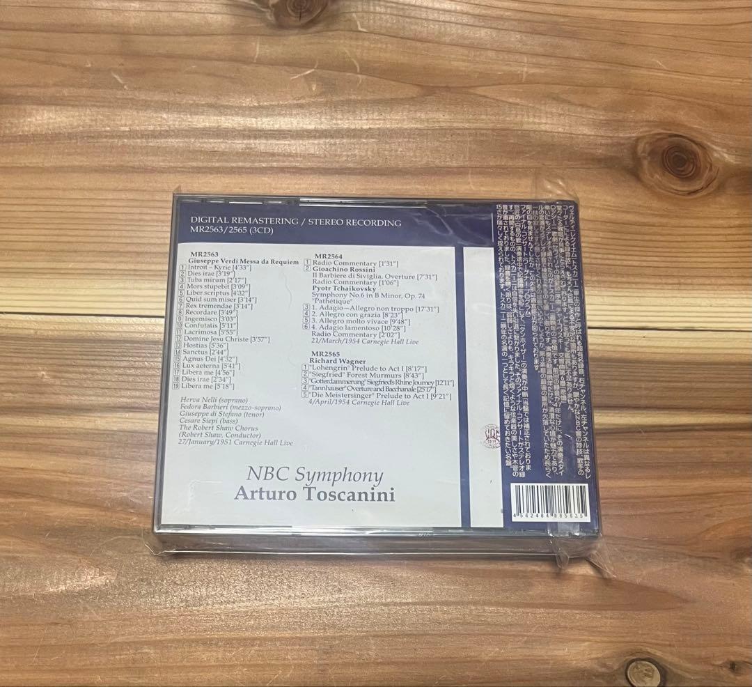 未開封　Toscanini STEREO Recordings