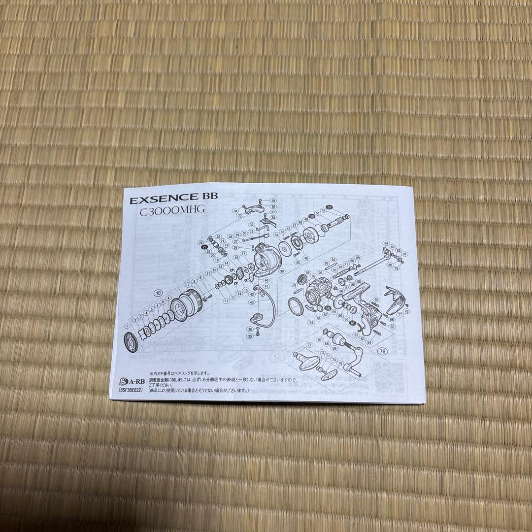 ら*ー様 SHIMANO EXSENCE BB 4000MXG スピニングリール
