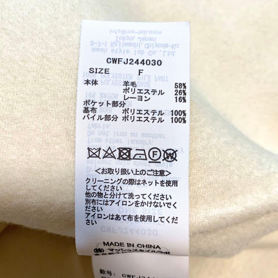 人気✨24AW セルフォード CELFORD ファーポケットケープジャケット 白