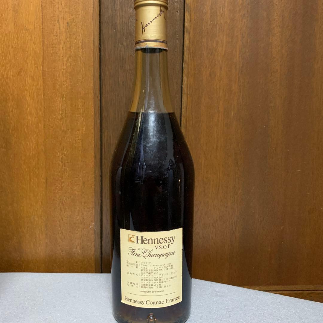 Hennessy V.S.O.P コニャック 750ml 箱入り