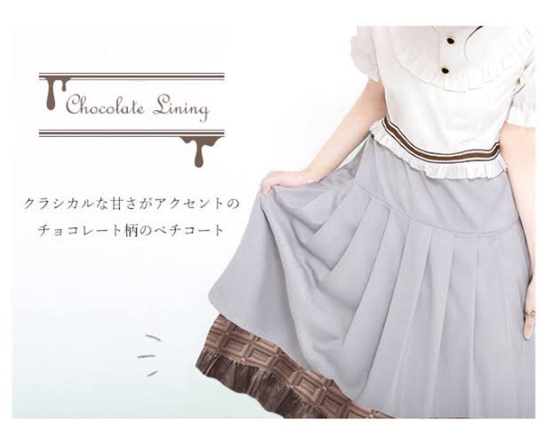 mayla classic チョコミントワンピース