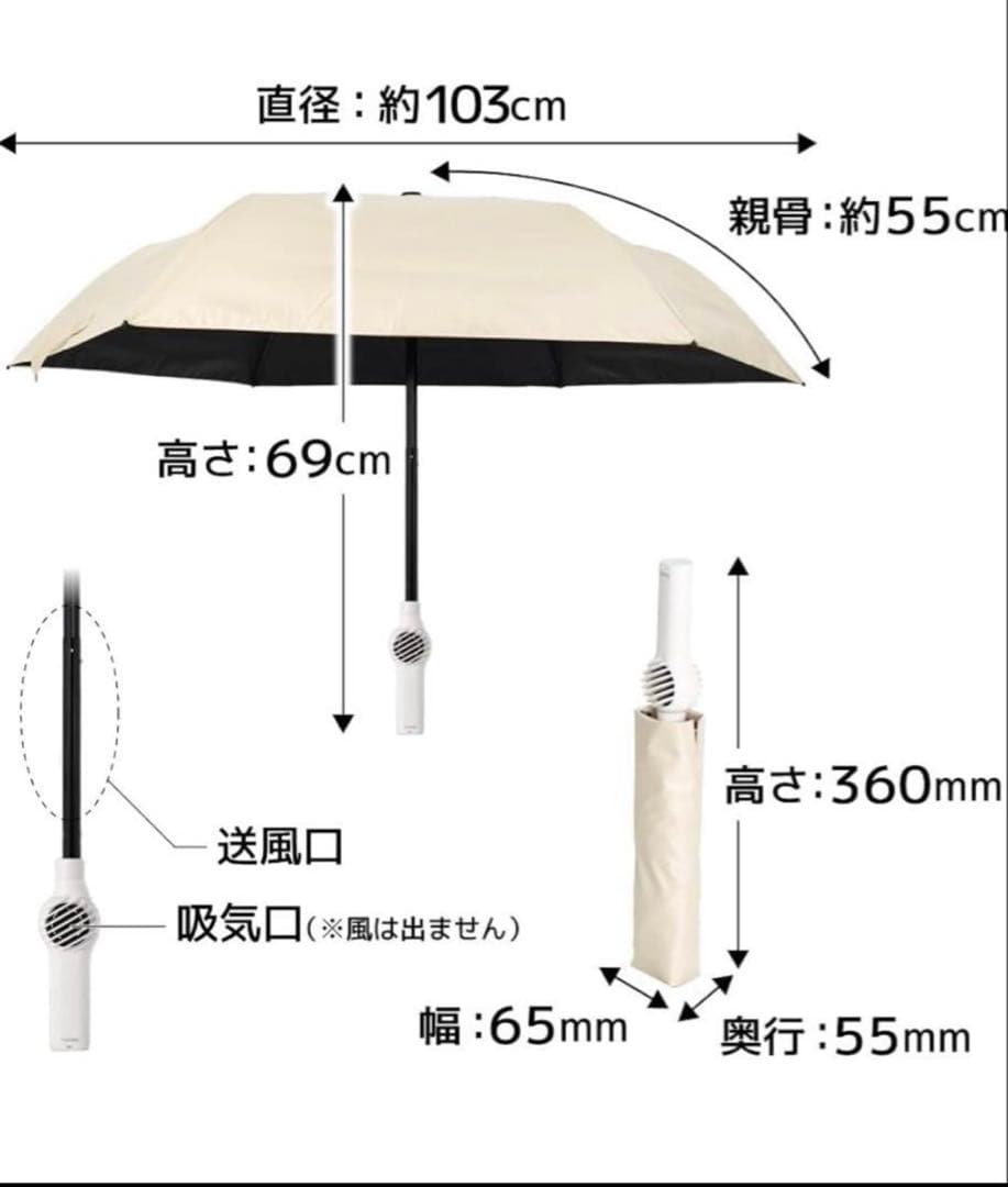 【折り畳み】 THANKO ファンブレラ POLE クラシックブルー