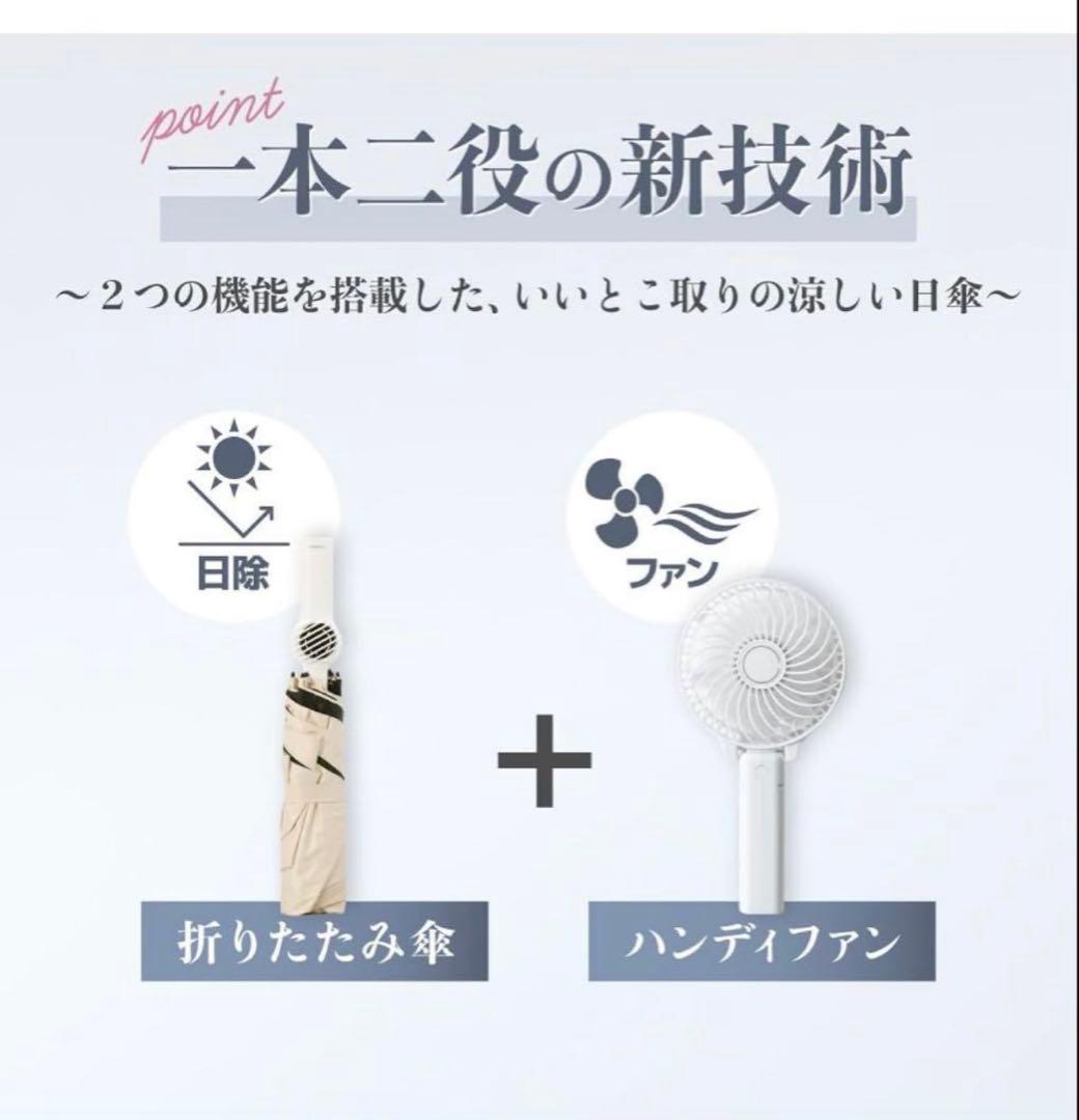 【折り畳み】 THANKO ファンブレラ POLE クラシックブルー