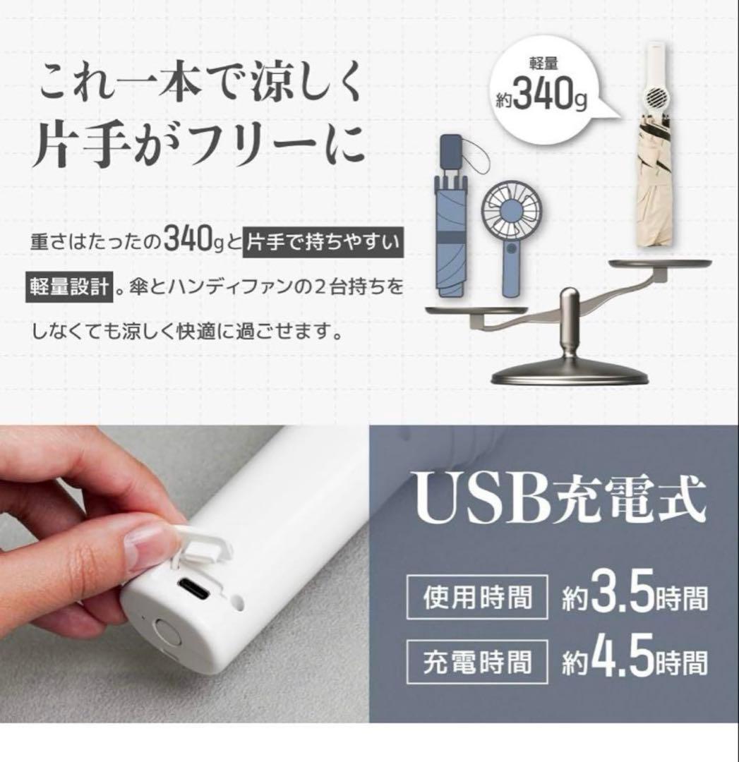 【折り畳み】 THANKO ファンブレラ POLE クラシックブルー