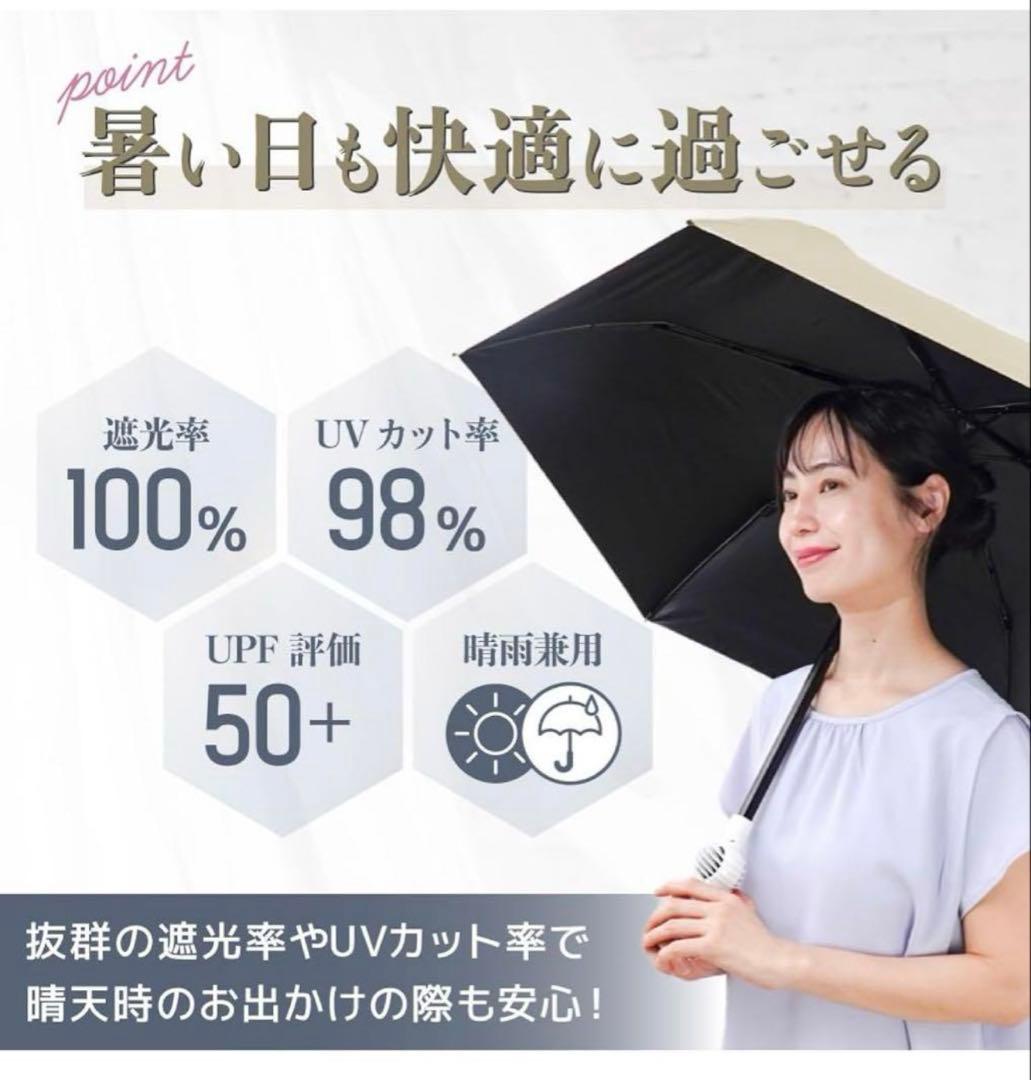 【折り畳み】 THANKO ファンブレラ POLE クラシックブルー